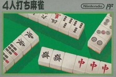 Mahjong (VS) [a1] Rom